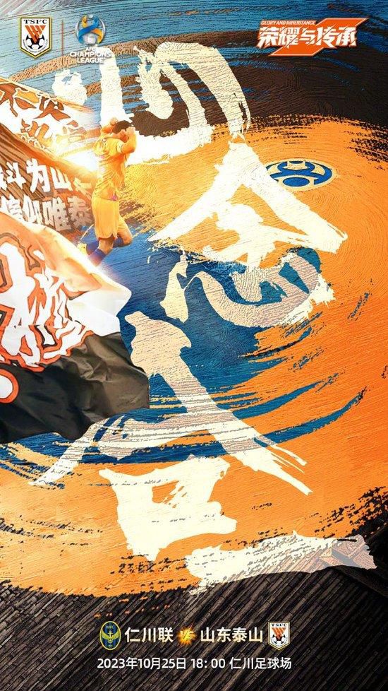 另外，如果曼联决定任命、解雇或接受公司或者子公司的任何足球总监或者一线队的教练，拉特克利夫的团队必须被告知。